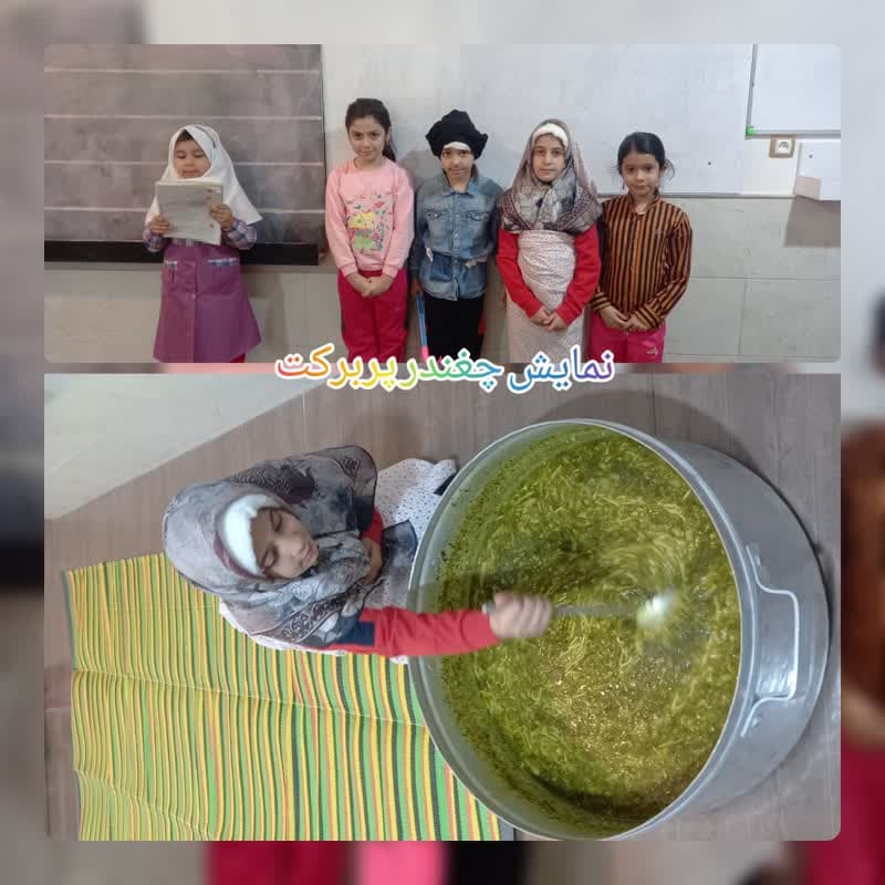 تصویر مقاله