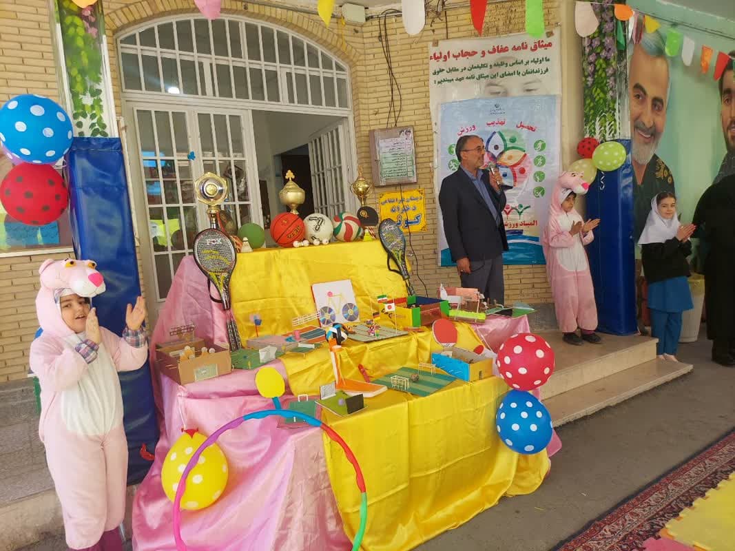 تصویر مقاله