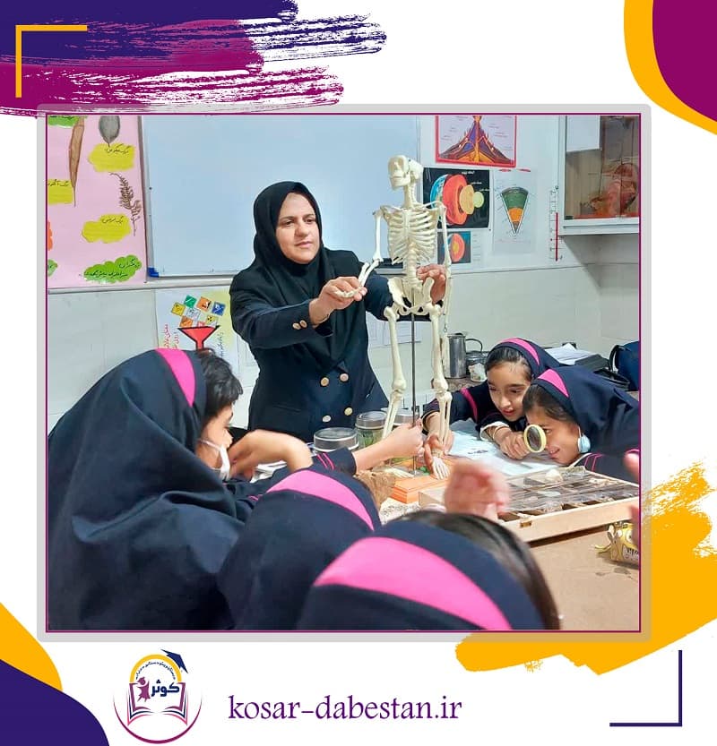 دبستان و پیش دبستانی دخترانه کوثر