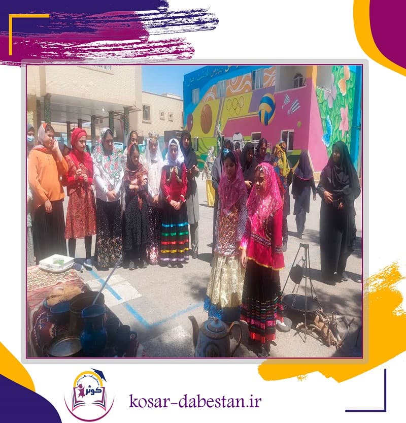 دبستان و پیش دبستانی دخترانه کوثر